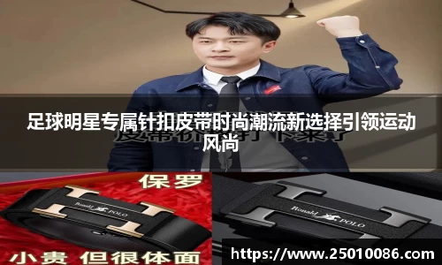 必一运动bsport体育