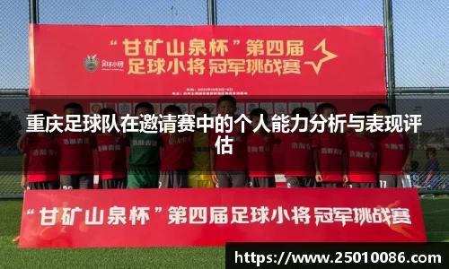 必一运动bsport体育